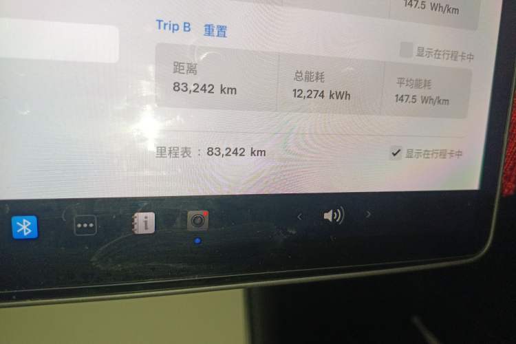 Used Tesla Model 3 2020 Standard Range Rear-Wheel Drive Upgraded Version