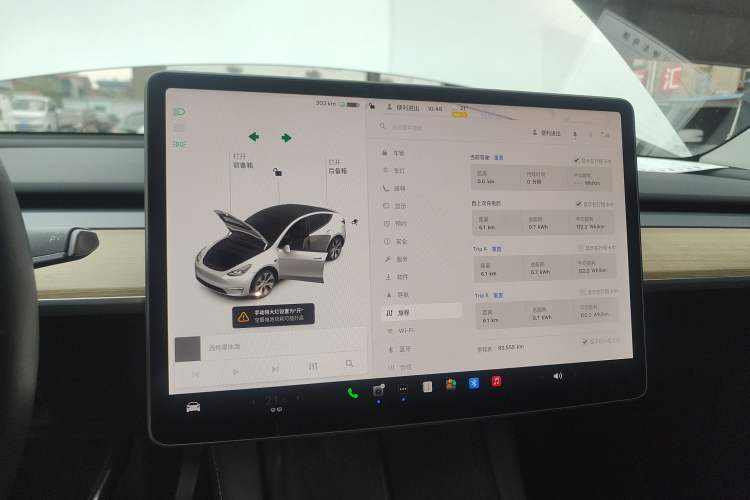 Used Tesla Model Y 2021 Standard Range Rear-Wheel Drive Version