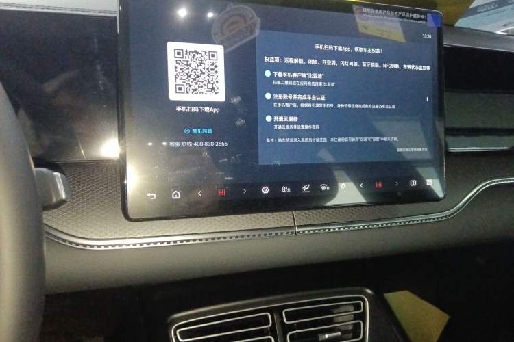 Used BYD Song Pro New Energy 2026 Model DM-i 133KM Superior Version
