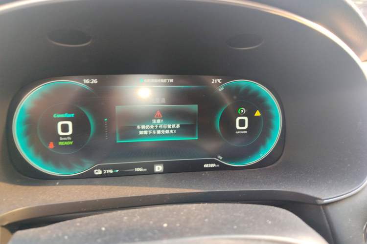 Used Rising ER6 2020 620 km Smart Edition