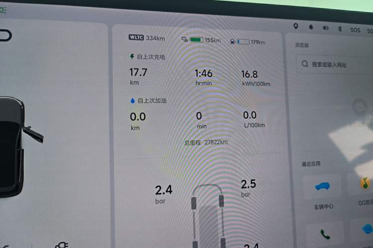 Used Li Auto L7 2023 Air model
