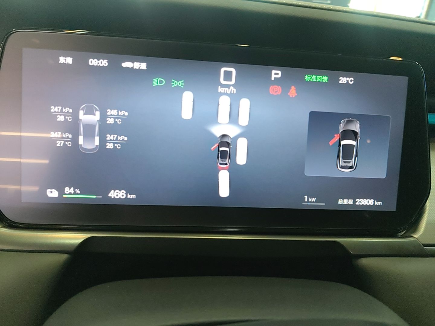 BYD Song L EV 2025 Intelligent Driving Version 550 km Excellence Edition — снимка 14