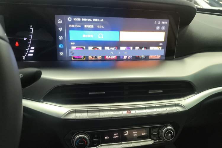 Used Bestune T77 2023 1.5T Automatic Luxury Model Audio And AC Panel