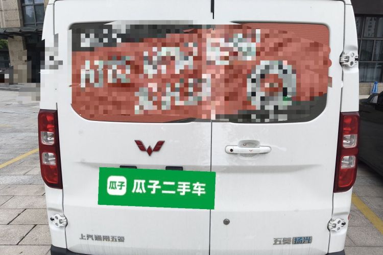 Used Wuling Yangguang 2024 300KM Comfort Version Passenger Van 75kW