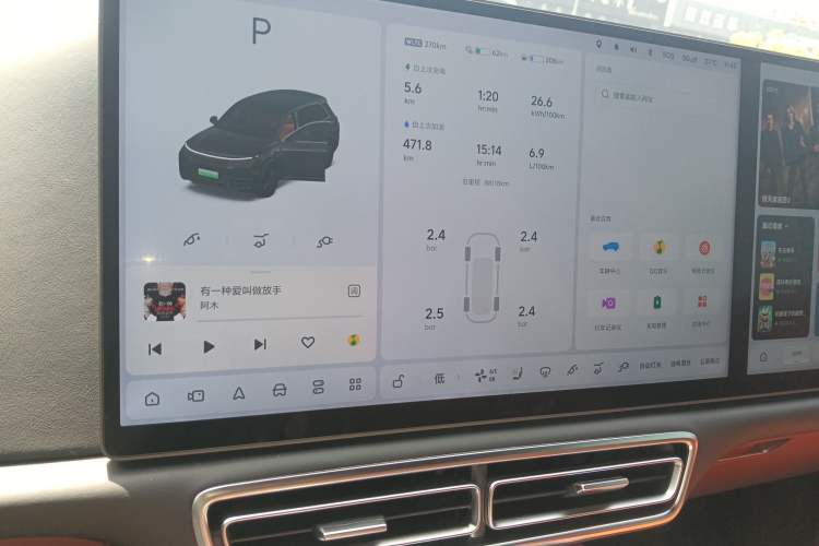 Used Li Auto L8 2024 Pro Model