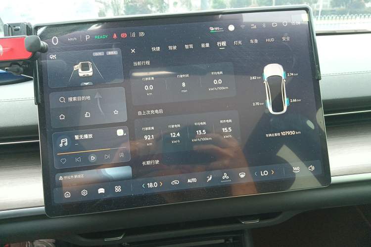 Used CHANGAN NEVO A07 2024 All-Electric "True Fragrance" Edition 515 Luxurious Model 58.9 kWh Instrument Cluster