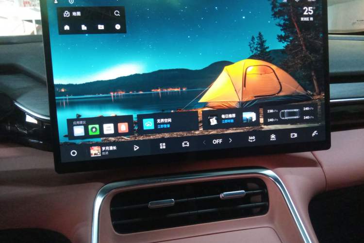 Used Geely Galaxy L6 2025 EM-i 140km Explorer+ Edition
