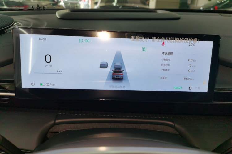 Used Geely Galaxy E5 2026 Model 530km Exploration Edition