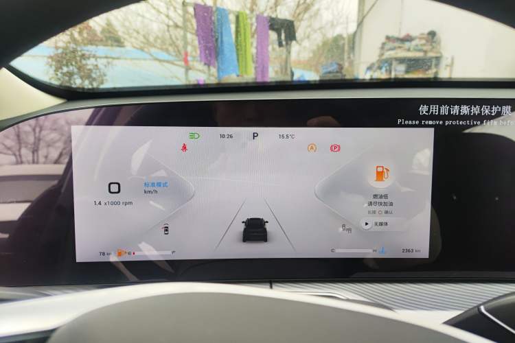 Used EXEED Lingyun 2025 400T Four-Wheel Drive Star Prestige Edition