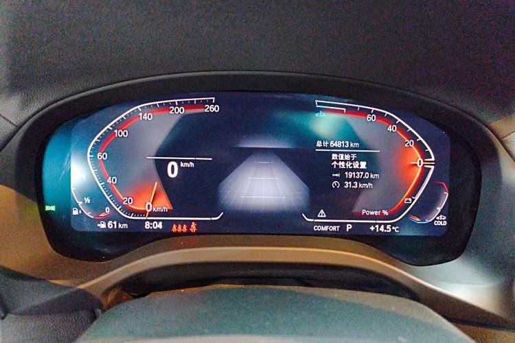 Used BMW X3 2022 Restyled xDrive25i M Sport Package
