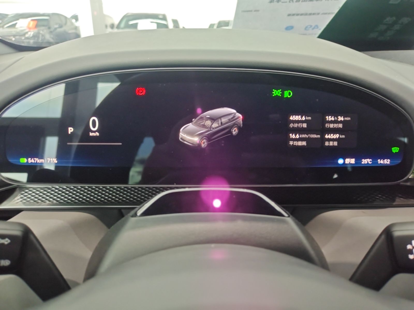 Zeekr 7X 2025 100 kWh Long-Range Rear-Wheel Drive with Intelligent Driving Features — снимка 14