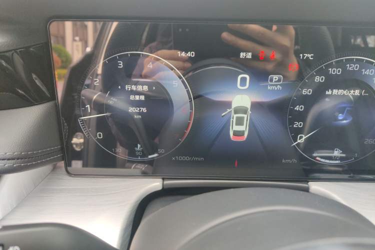 Used Hongqi H5 2025 2.0T Automatic Flag Edition – 500 000 Units Commemorative Version Odometer Close Up