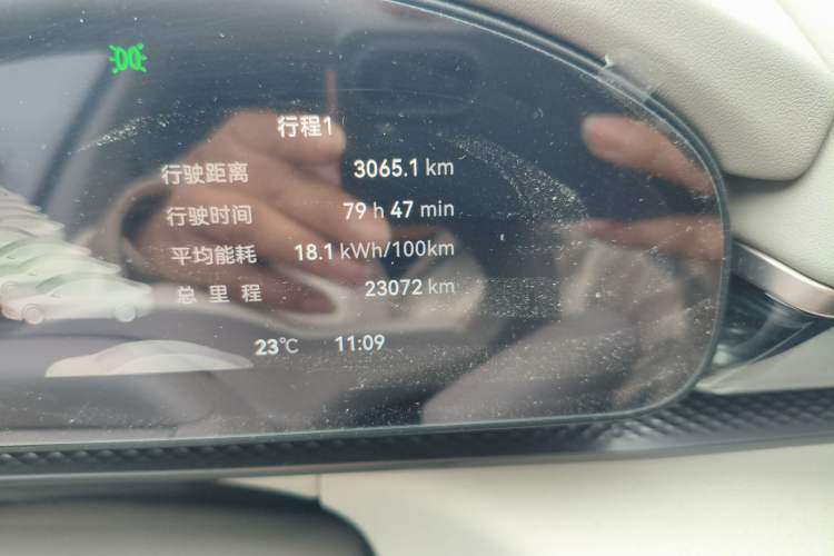 Used Zeekr 7X 2025 75 kWh Rear-Wheel Drive Intelligent Driving Version Odometer Close Up