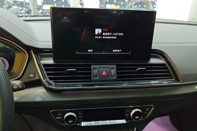 Used Audi Q5L 2022 45T Luxury Dynamic Model