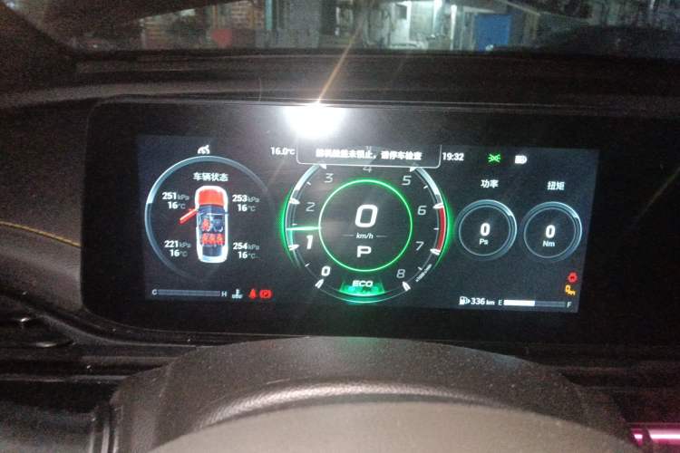 Used GAC Trumpchi EMPOW 2021 270T DCT J16 Version Instrument Cluster