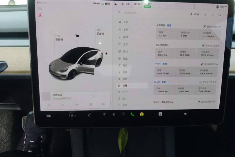 Used Tesla Model 3 2021 Standard Range Rear-Drive Upgraded Version Instrument Cluster