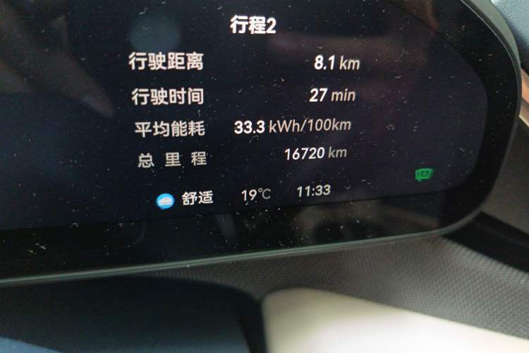 Used Zeekr 001 2025 WE Edition 95 kWh All-Wheel Drive