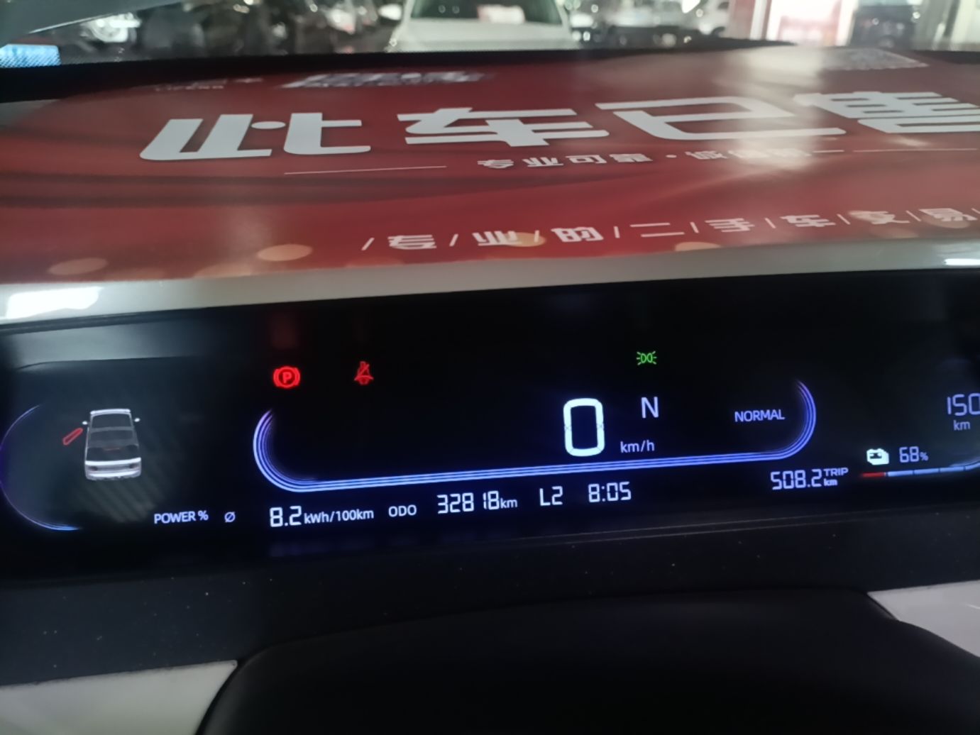 Geely Galaxy Panda 2025 210km Panda Kart — снимка 16