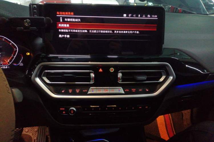 Used BMW X3 2022 xDrive25i M Sport Package