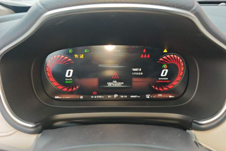 Used MG HS New Energy 2020 eHS 1.5T e-Trophy