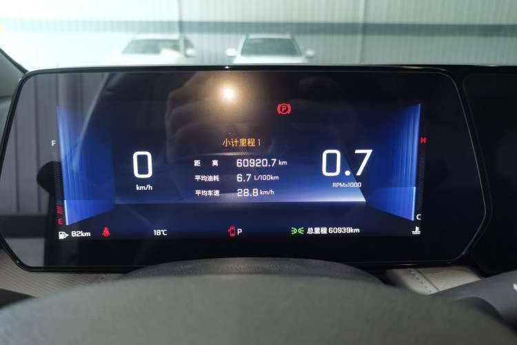 Used Chevrolet Monza 2023 1.5L Dual-Clutch Enjoyment Edition
