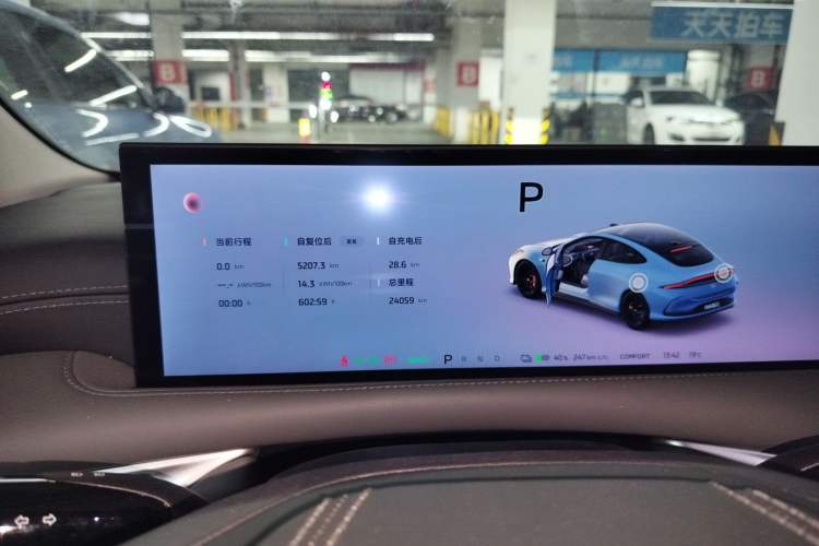 Used IM L6 2024 Max Standard Edition Instrument Cluster