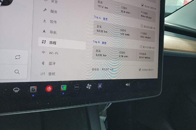 Used Tesla Model 3 2021 Standard Range Rear-Wheel Drive Upgraded Version 3D6 Instrument Cluster