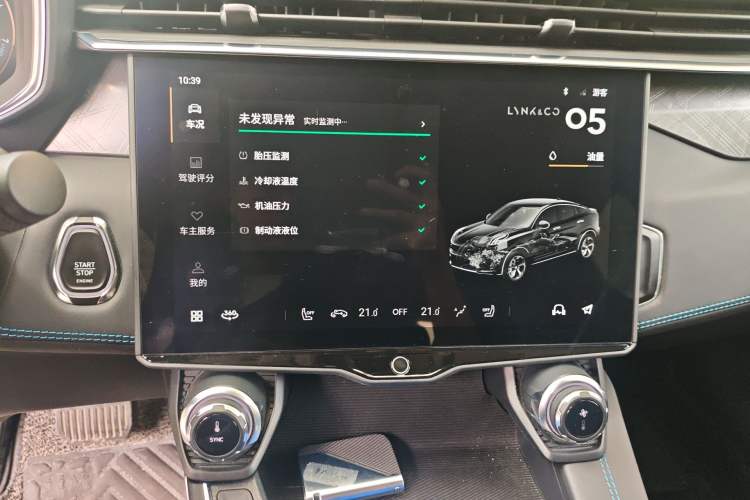 Used Lynk & Co 05 2020 2.0TD Two-Wheel Drive Shine Halo
