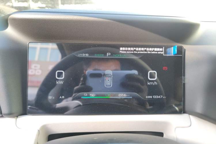 Used BYD Yuan UP 2024 401KM Leading Edition