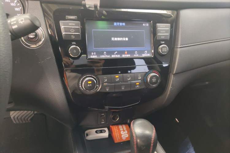 Used Nissan X-Trail 2017 2.0L CVT Comfort Edition 2WD
