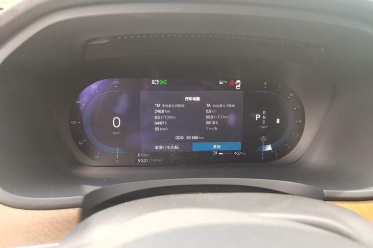Used Volvo S90 2024 B5 Zhiyi Luxury Edition Instrument Cluster