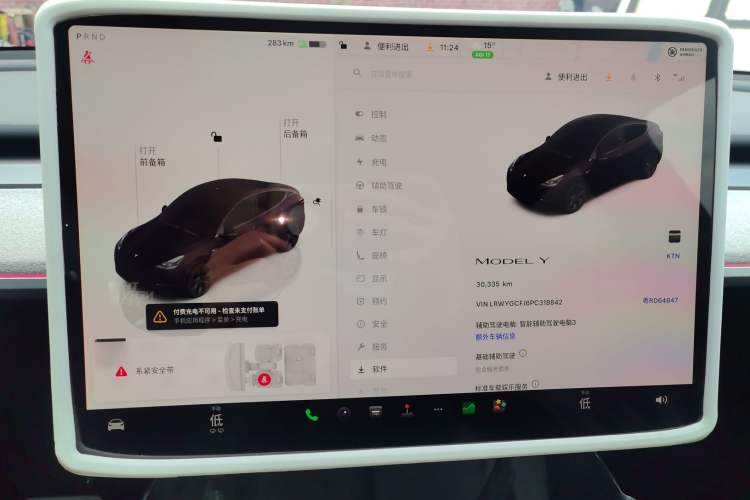 Used Tesla Model Y 2023 Rear-Wheel-Drive Version