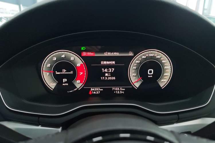 Used Audi A4L 2020 40 TFSI Fashion Dynamic Model
