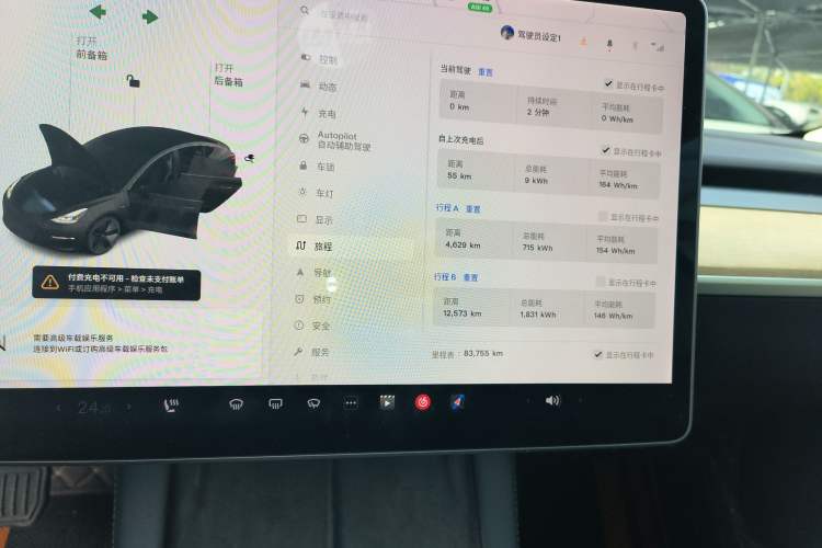 Used Tesla Model 3 2021 Revised Version Standard Range Rear-Wheel Drive Upgraded Edition 3D1
