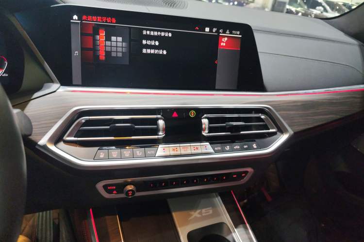 Used BMW X5 2022 Restyled xDrive 40Li M Sport Package
