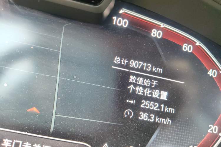 Used BMW iX3 2021 Leading Type
