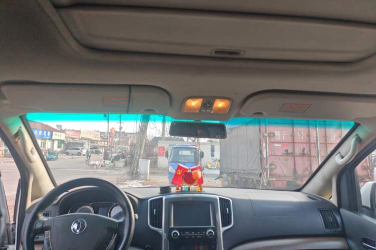 Used FORTHING CM7 2016 2.0T Automatic Prestige Edition