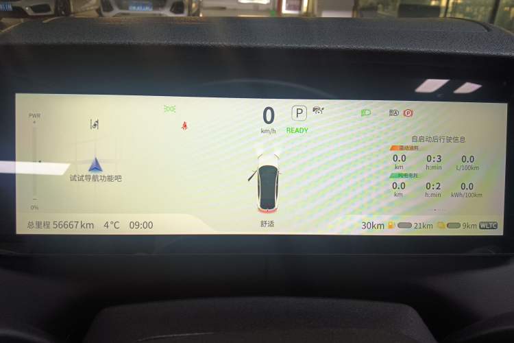 Used Deepal SL03 2023 200Max Range-Extended Version