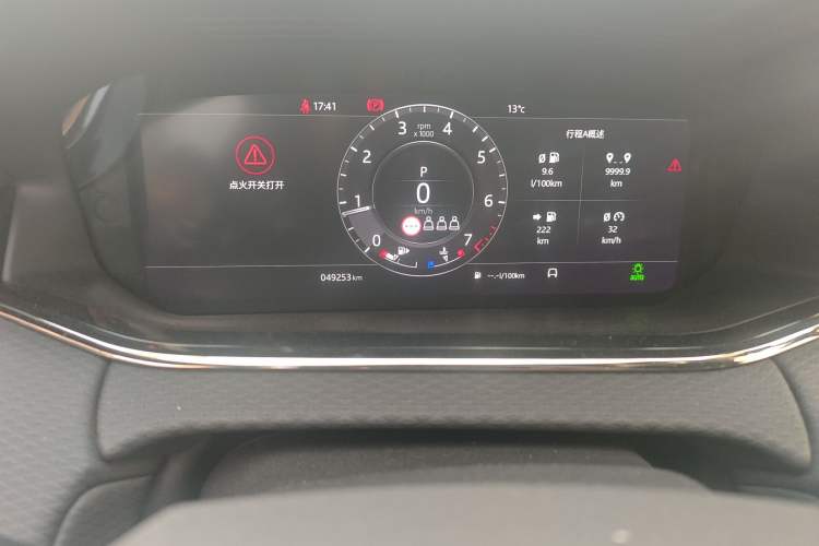 Used Land Rover Range Rover Evoque 2020 249 PS R-DYNAMIC S Black Edition Sport Version