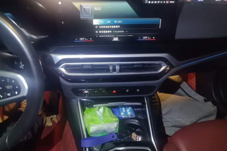 Used BMW i3 2022 eDrive 35 L Audio And AC Panel