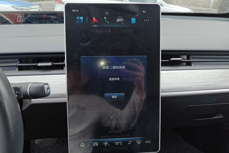 Used NETA V 2022 Chao 300 Lite Lithium Iron Phosphate Audio And AC Panel