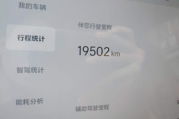 Used Li Auto L7 2024 MAX Model