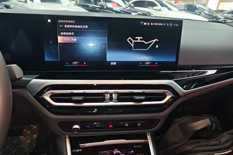 Used BMW 3 Series 2023 325i M Sport Night Edition Package Audio And AC Panel