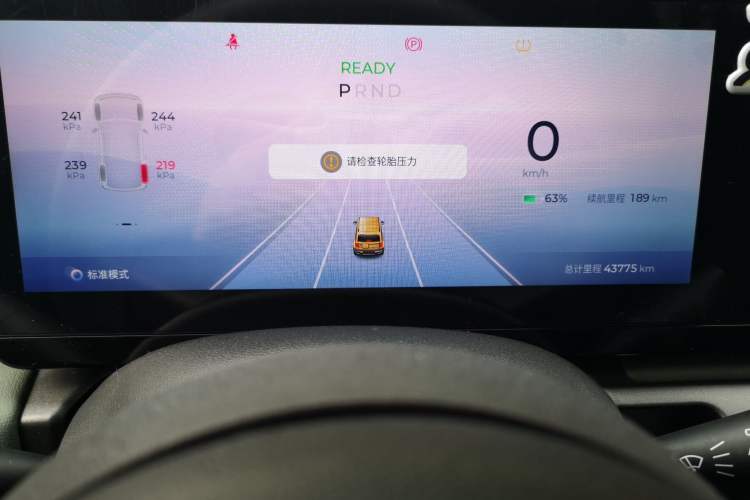 Used Baojun Spark 2023 Flagship Edition
