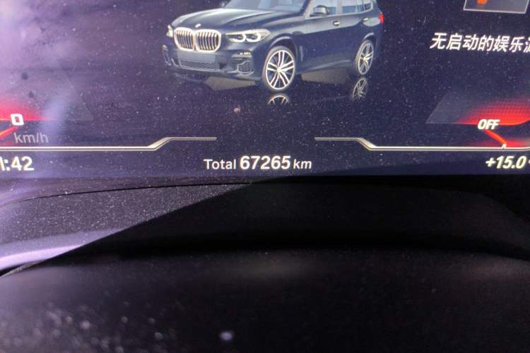 Used BMW X5 2022 xDrive 30Li M Sport Package