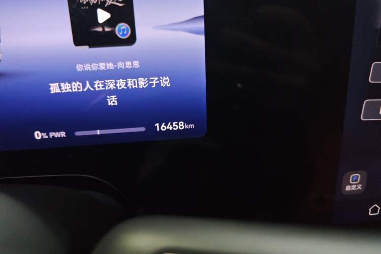 Used Hima AITO M8 2025 Extended-Range Max Version 37 kWh 6-Seater Odometer Close Up