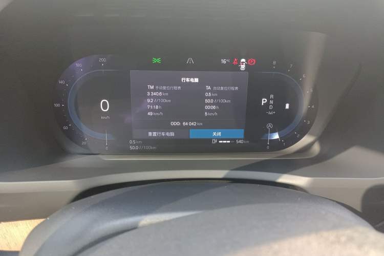 Used Volvo XC90 2023 B5 SmartDrive Luxury Edition 7 Seats