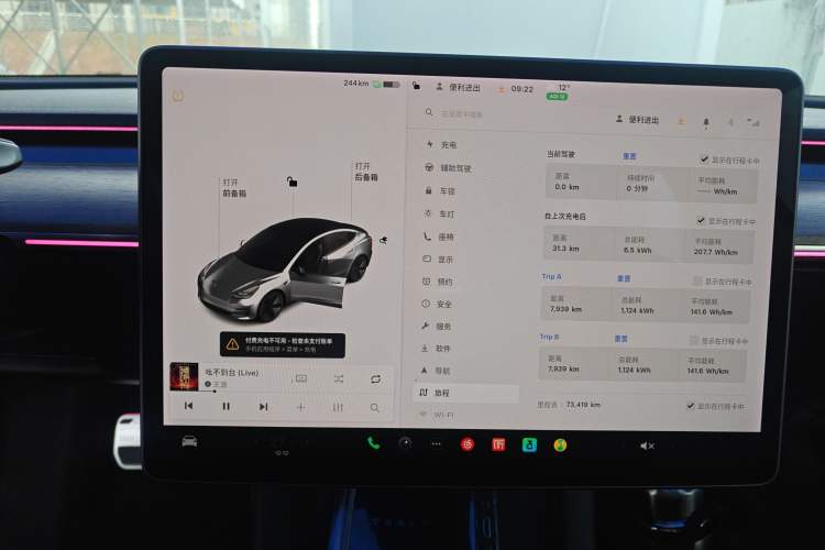 Used Tesla Model 3 2021 Standard Range Rear-Wheel Drive Upgraded Version 3D6
