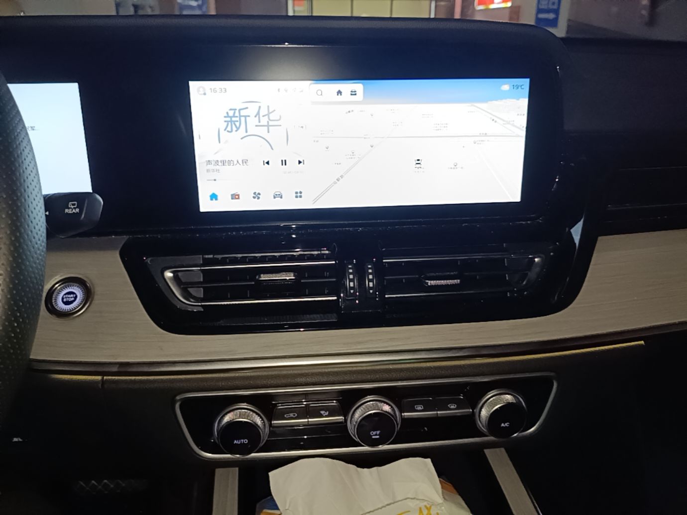 Hongqi HS5 2025 2.0T Two-Wheel-Drive Xuan Ying Edition — снимка 15