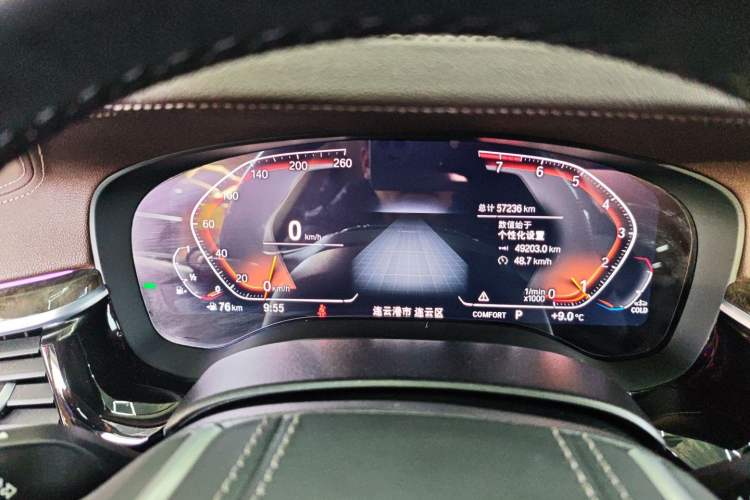 Used BMW 5 Series 2022 Restyled 525Li Luxury Package